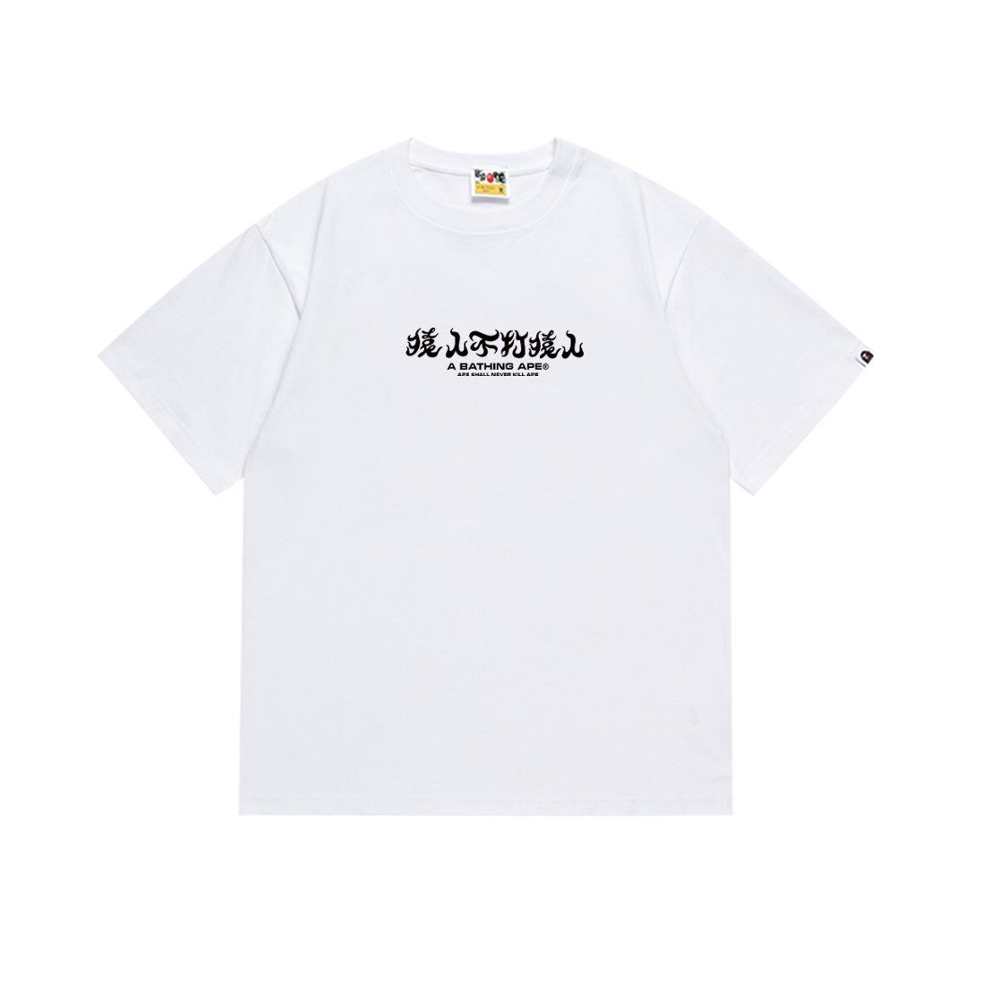 BAPE Blue Camo Ape-Head Back Graphic T-Shirt — front