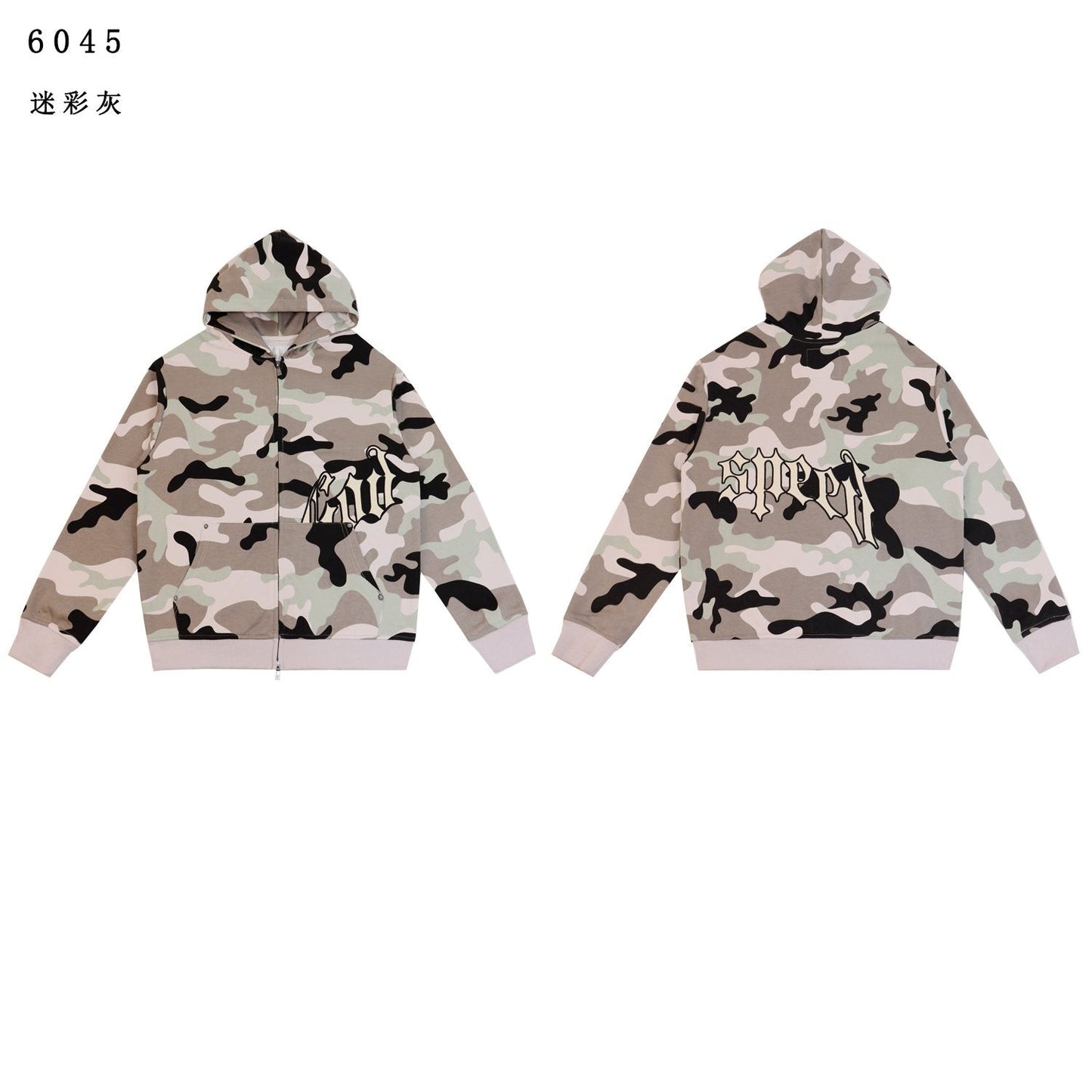 Godspeed Camo Embroidered Hoodie & Pants Matching Set — front