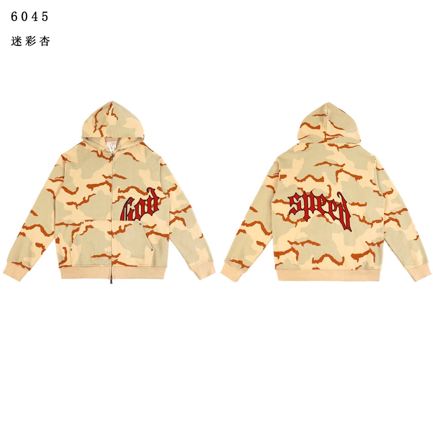 Godspeed Camouflage Gothic Letter Zip Hoodie — front