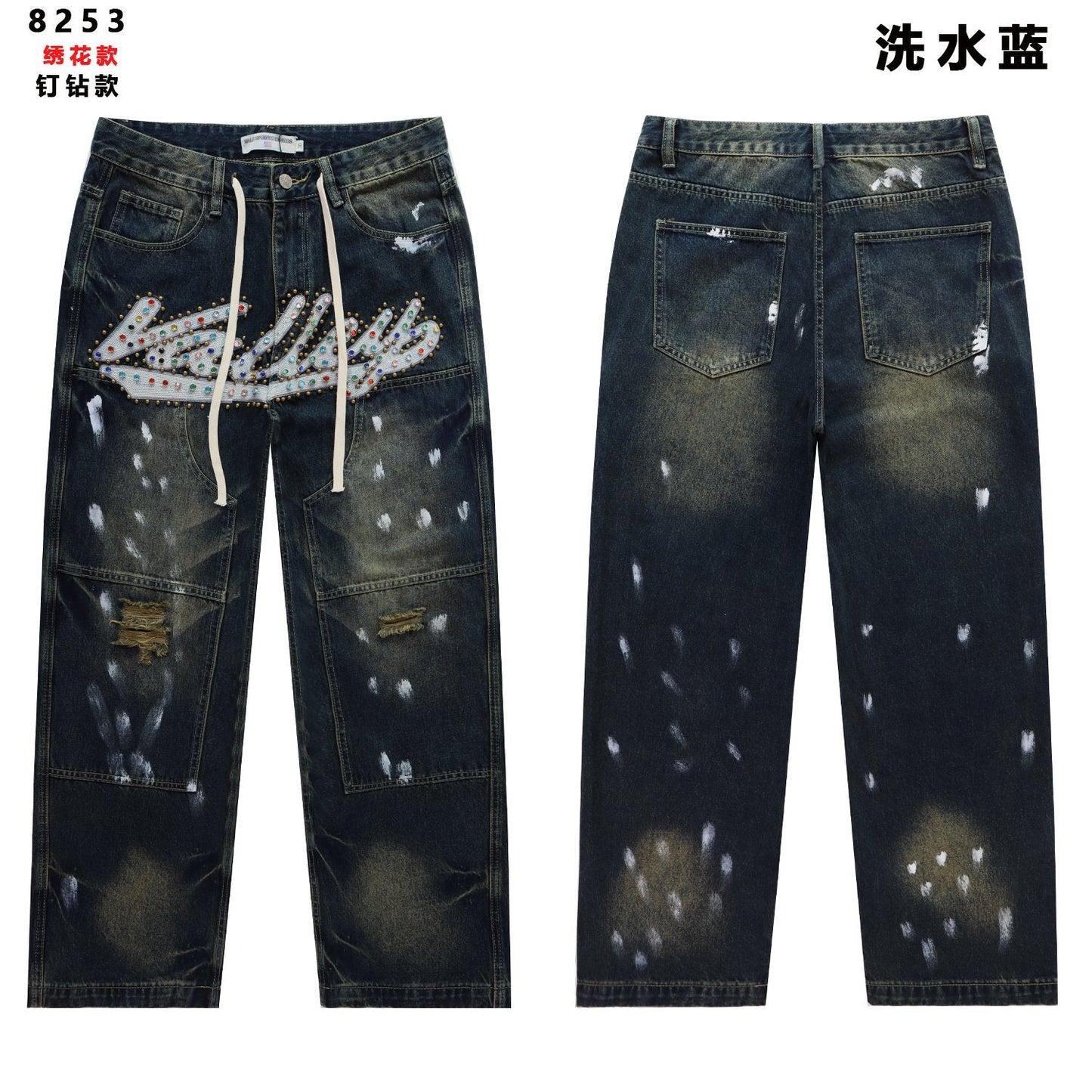 VALE Sports Division Embellished Wide-Leg Jeans — front