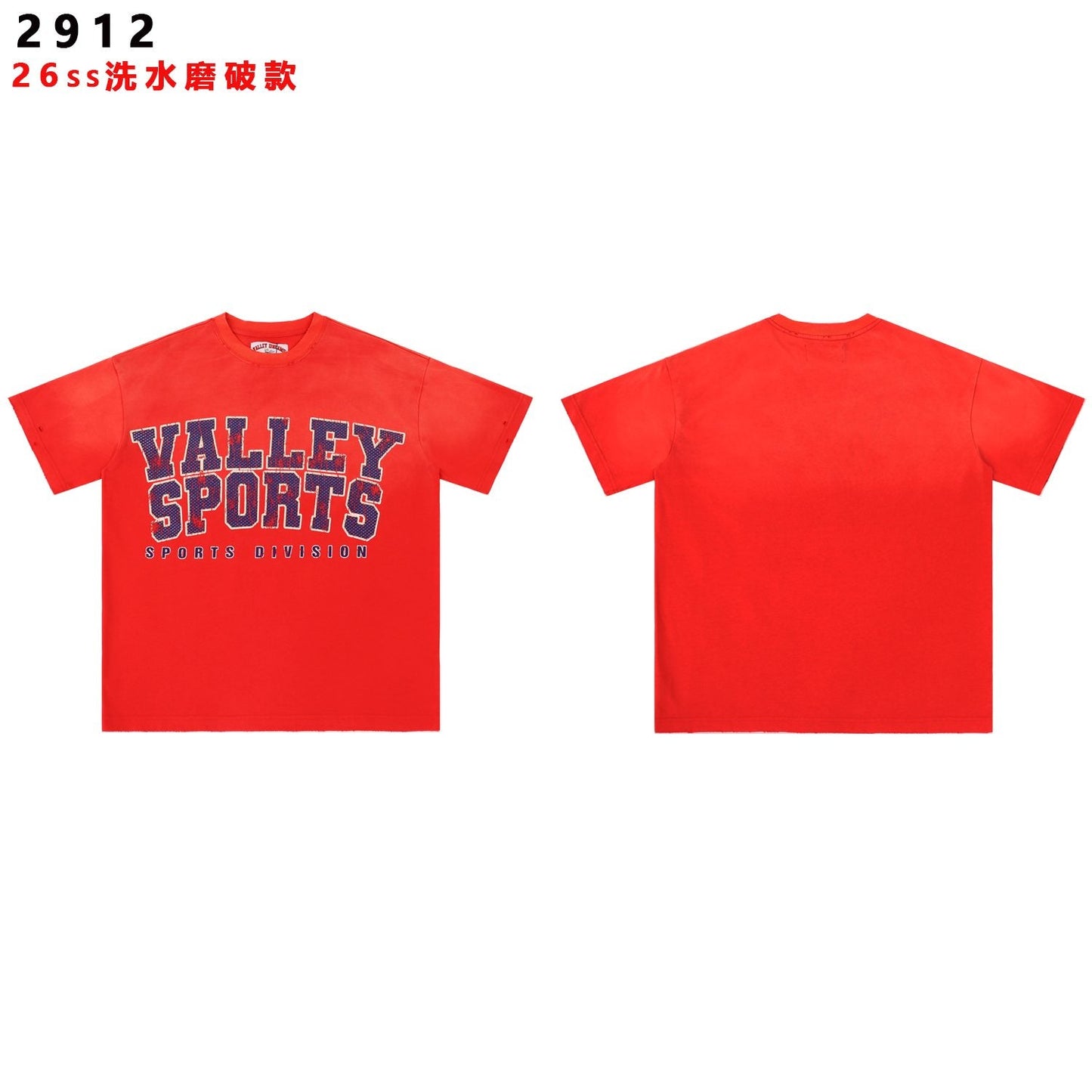 Valley Dreams Sports Division Graphic Short-Sleeve T-Shirt — front