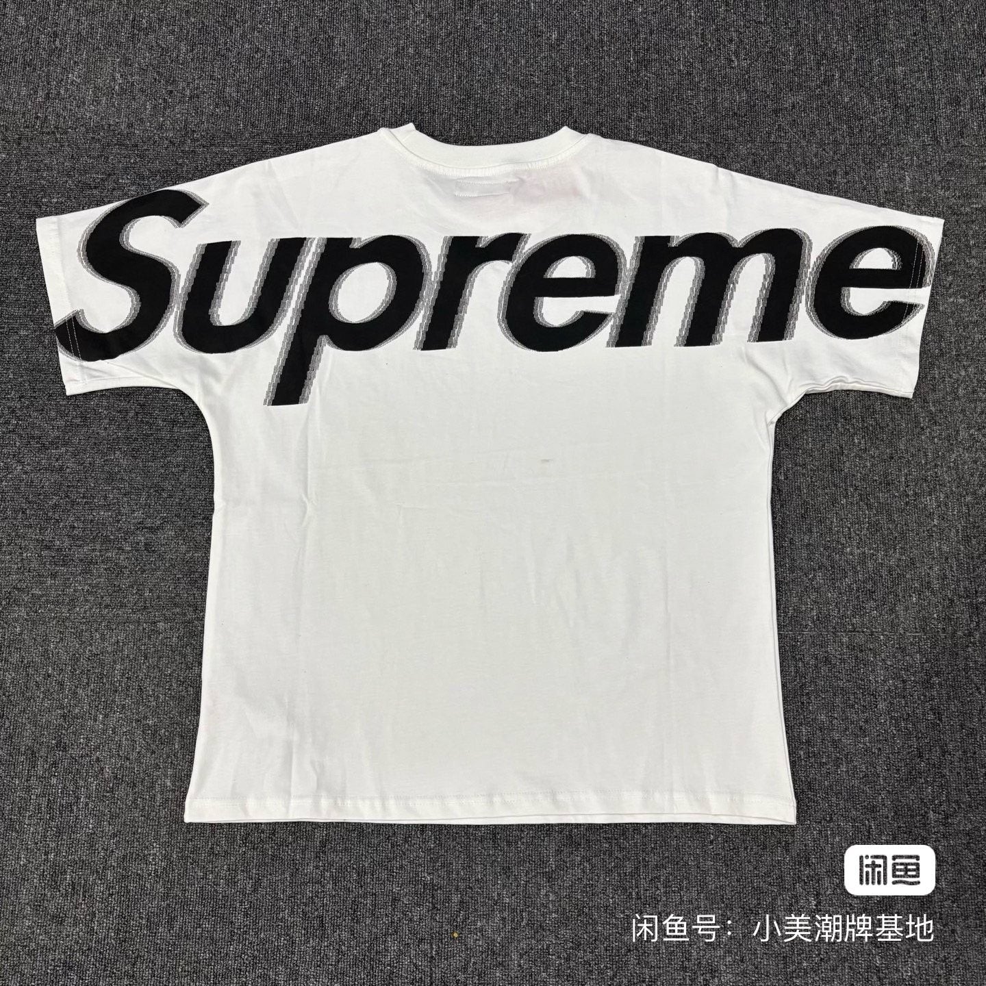 Supreme Oversized Front Graphic T-Shirt — front