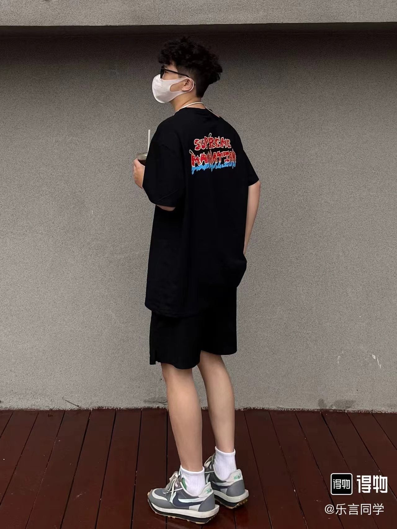 Supreme Manhattan City Graphic T-Shirt — context