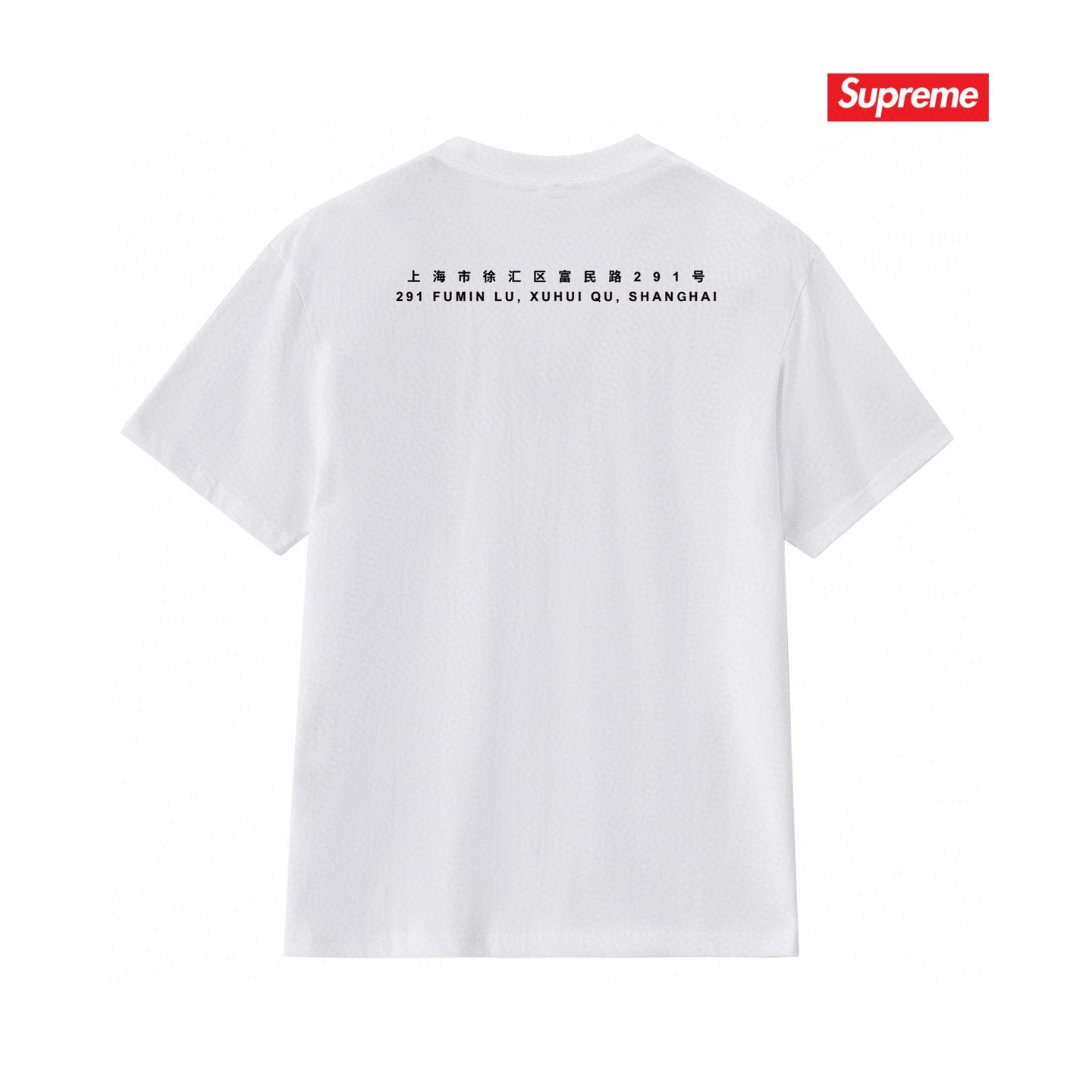 Supreme Shanghai Leopard Graphic T-Shirt — back