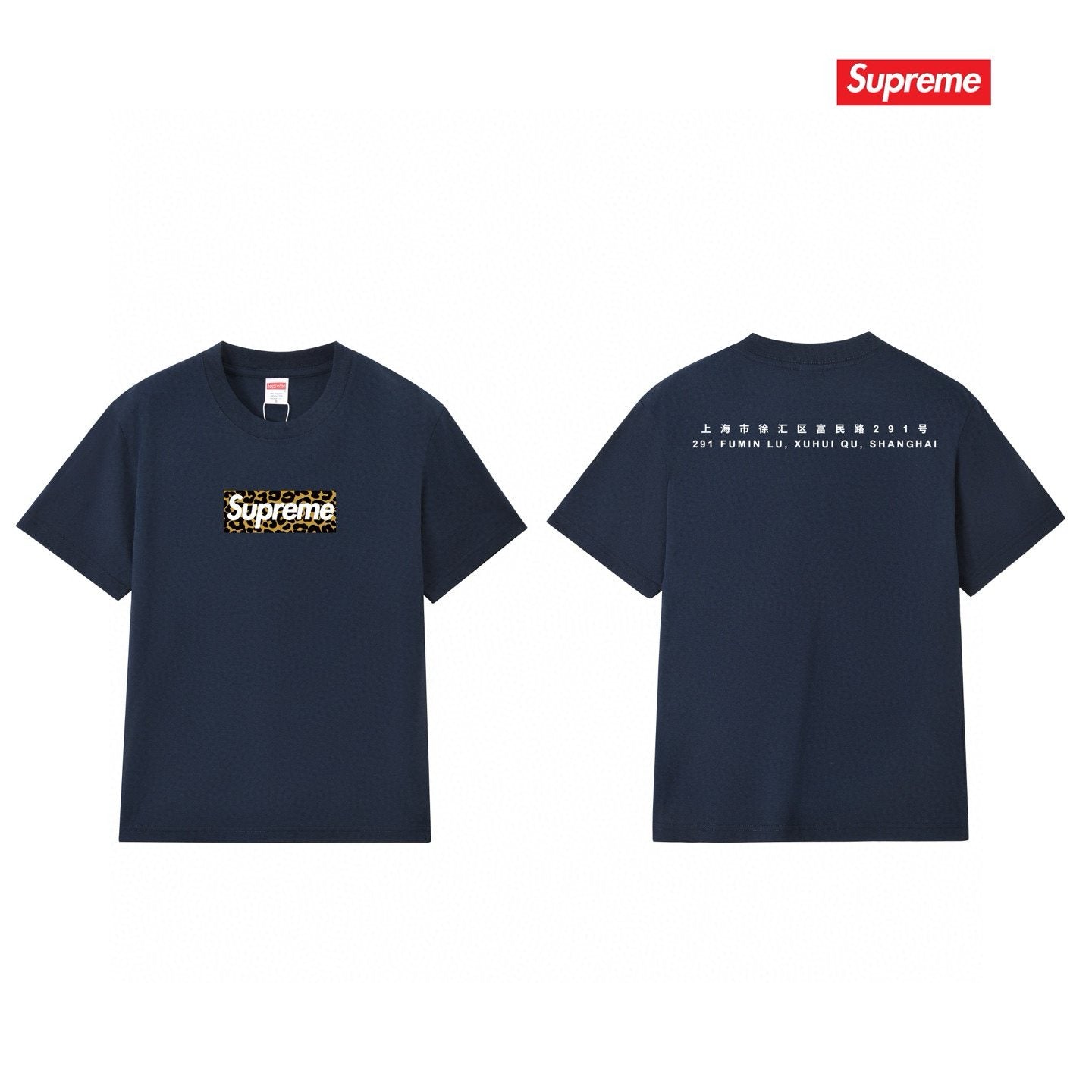 Supreme Shanghai Leopard Graphic T-Shirt — comparison