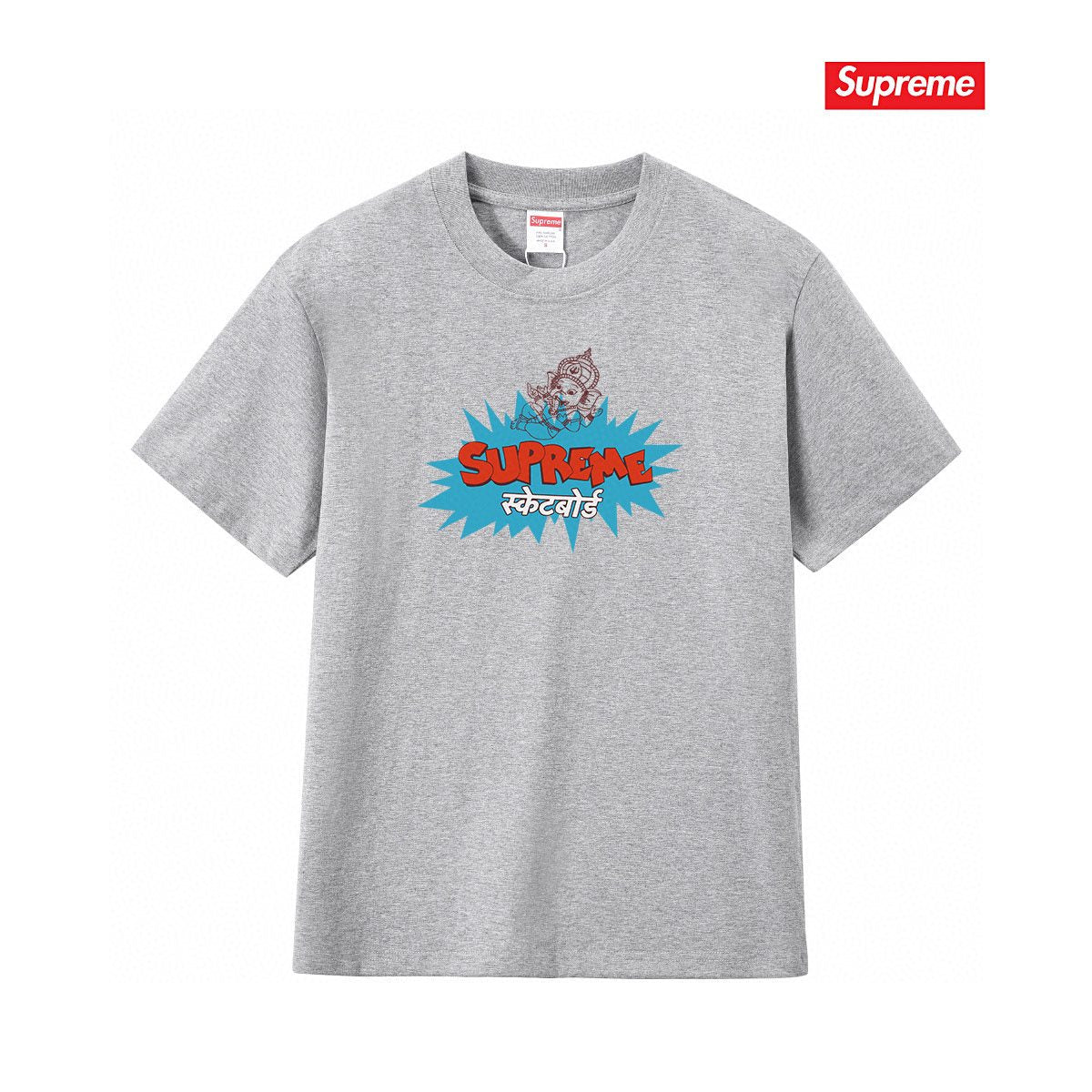 Supreme Elephant God Explosion Graphic T-Shirt — front