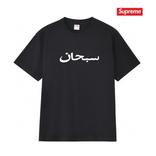 Supreme Sanskrit-Style Wordmark Short-Sleeve T-Shirt — hero