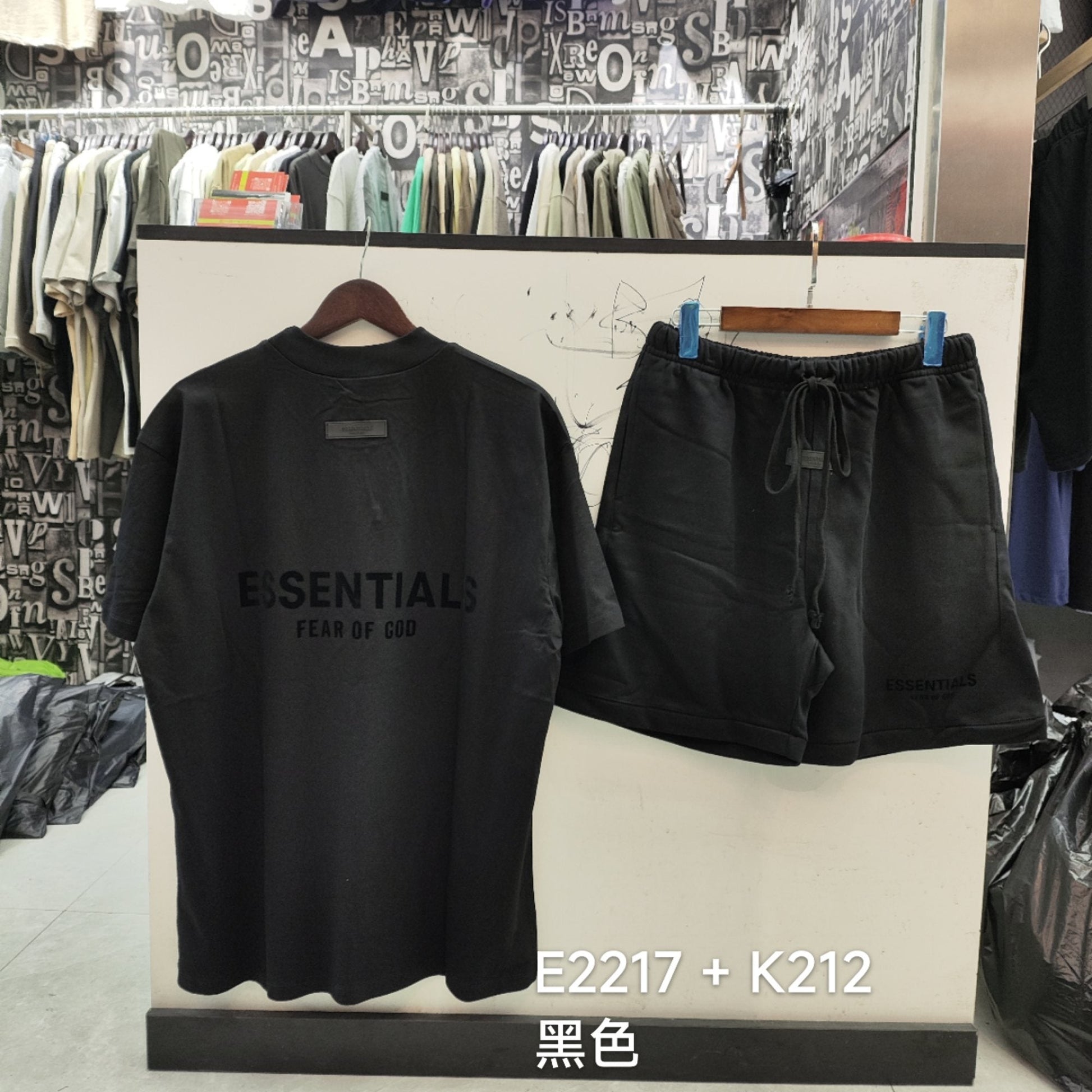 ESSENTIALS Fear of God Graphic T-Shirt & Shorts Set — hero