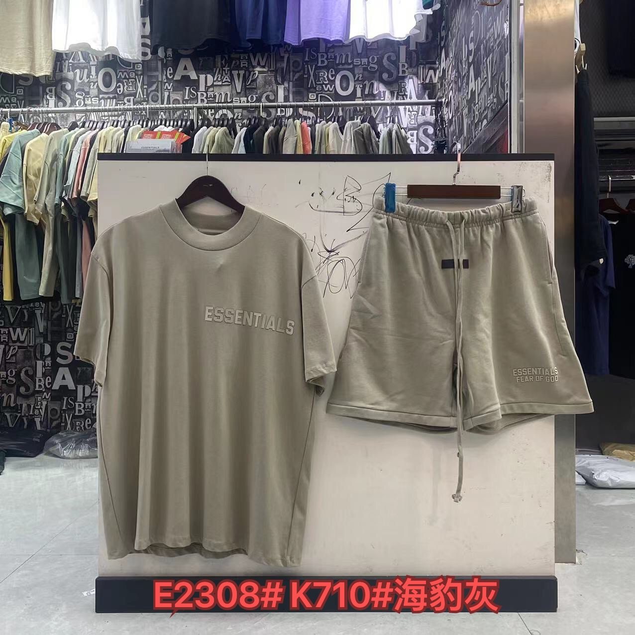ESSENTIALS Matching T-Shirt and Shorts Set — front