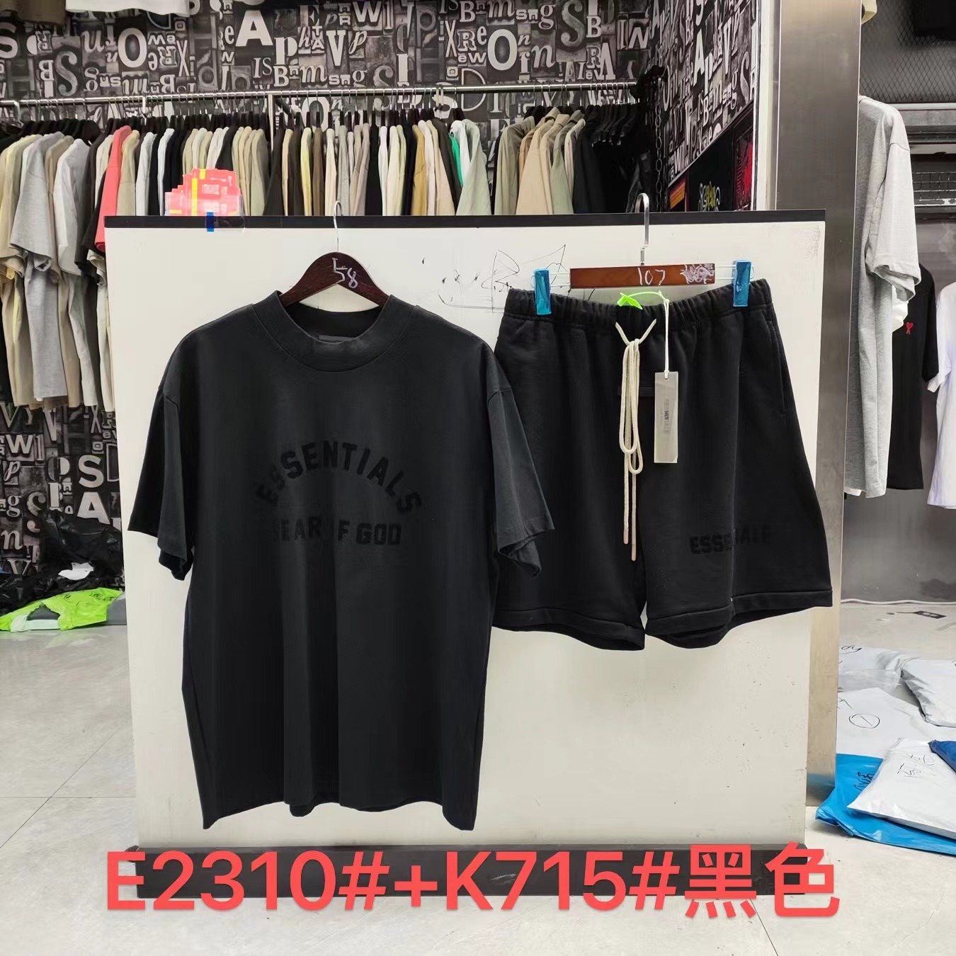 ESSENTIALS Front Logo T-Shirt & Shorts Set — front