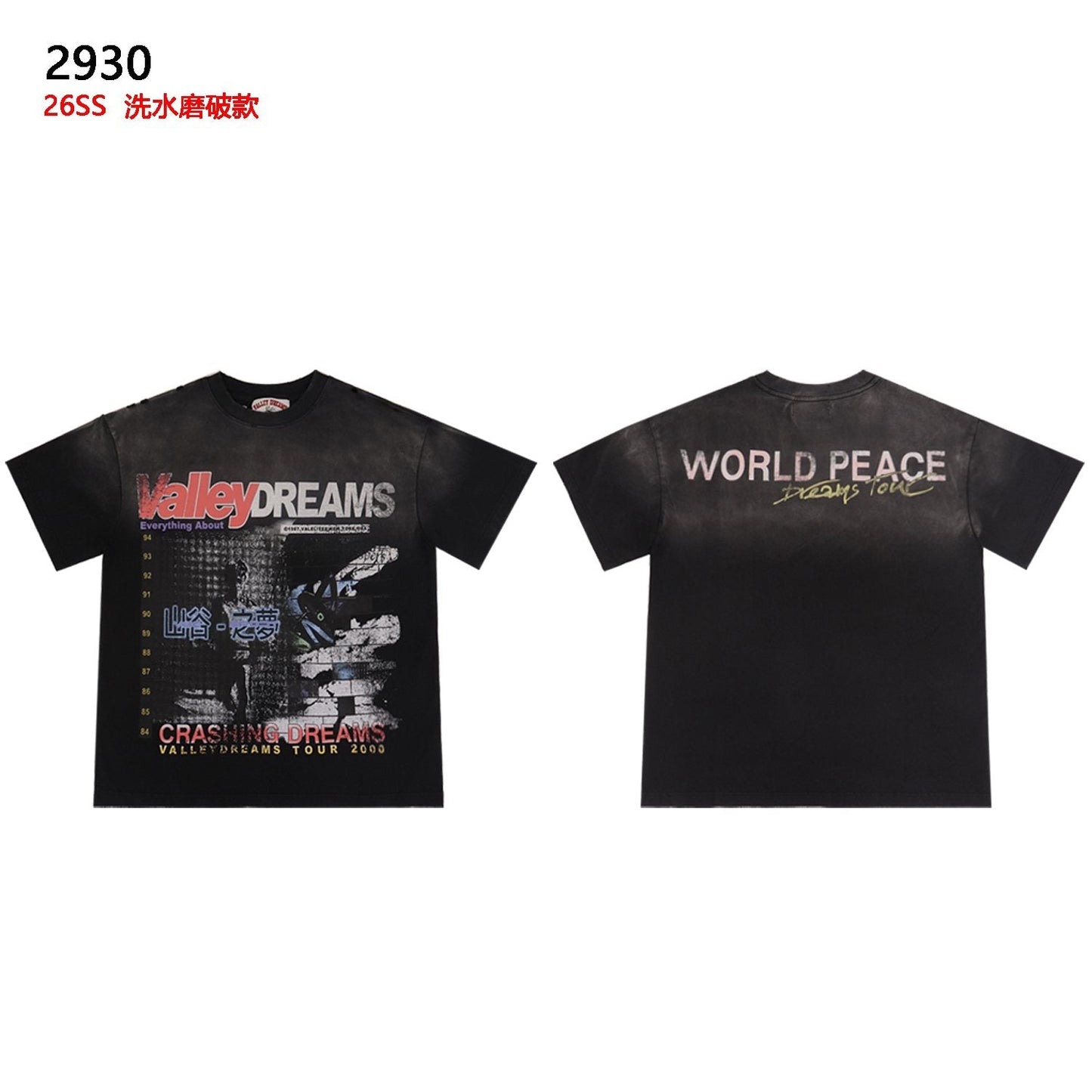 Valley Dreams World Peace Graphic T-Shirt — front